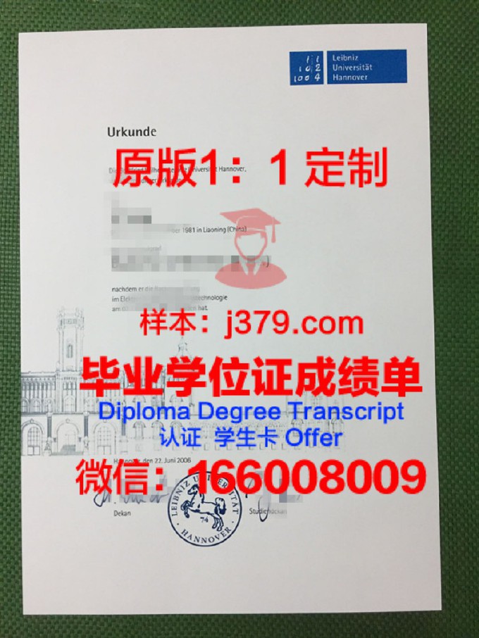 伏尔加格勒国立大学拿不了毕业证(伏尔加格勒国立大学拿不了毕业证怎么办)