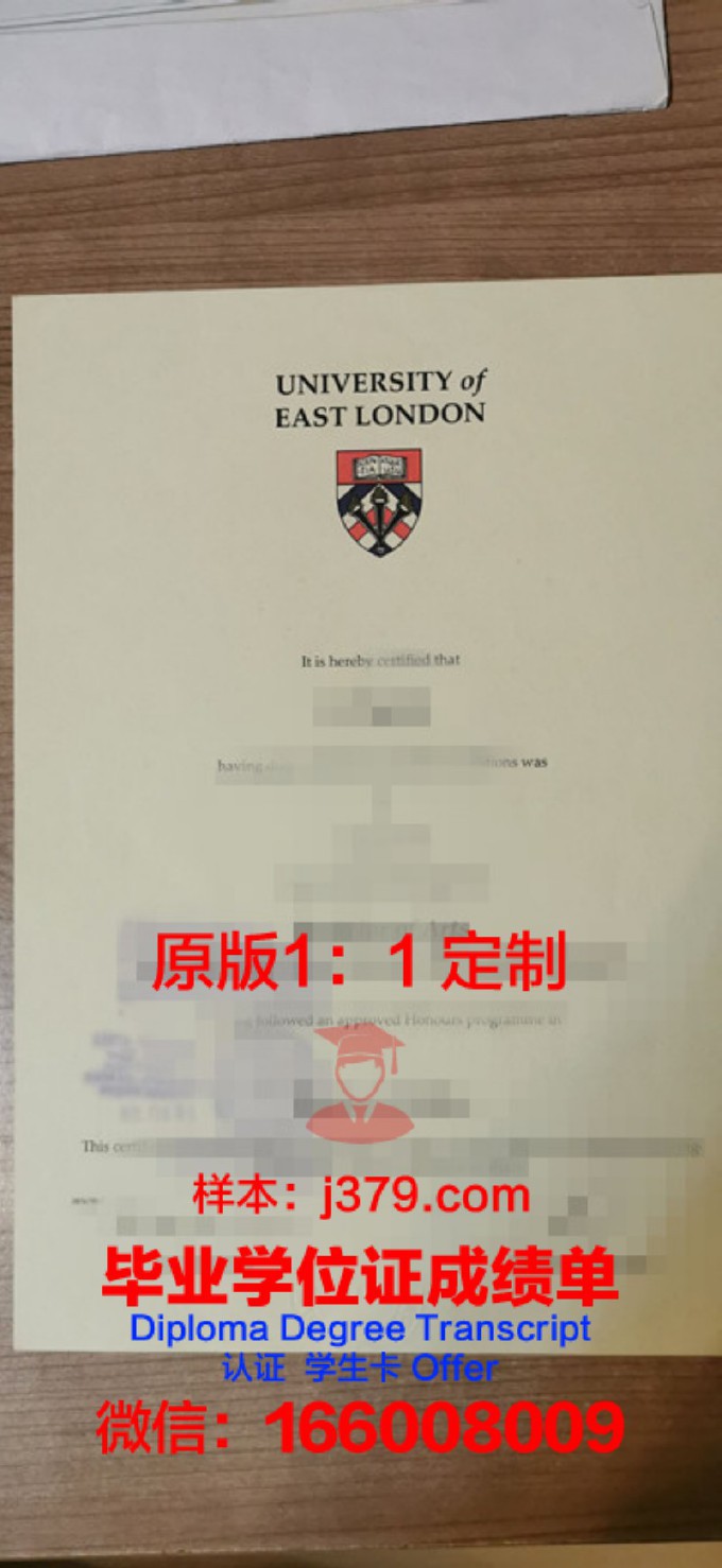 伦敦摄政大学毕业证(伦敦大学毕业照)