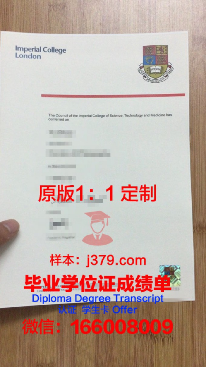 东华理工大学毕业证样本图片(东华理工大学毕业时间)