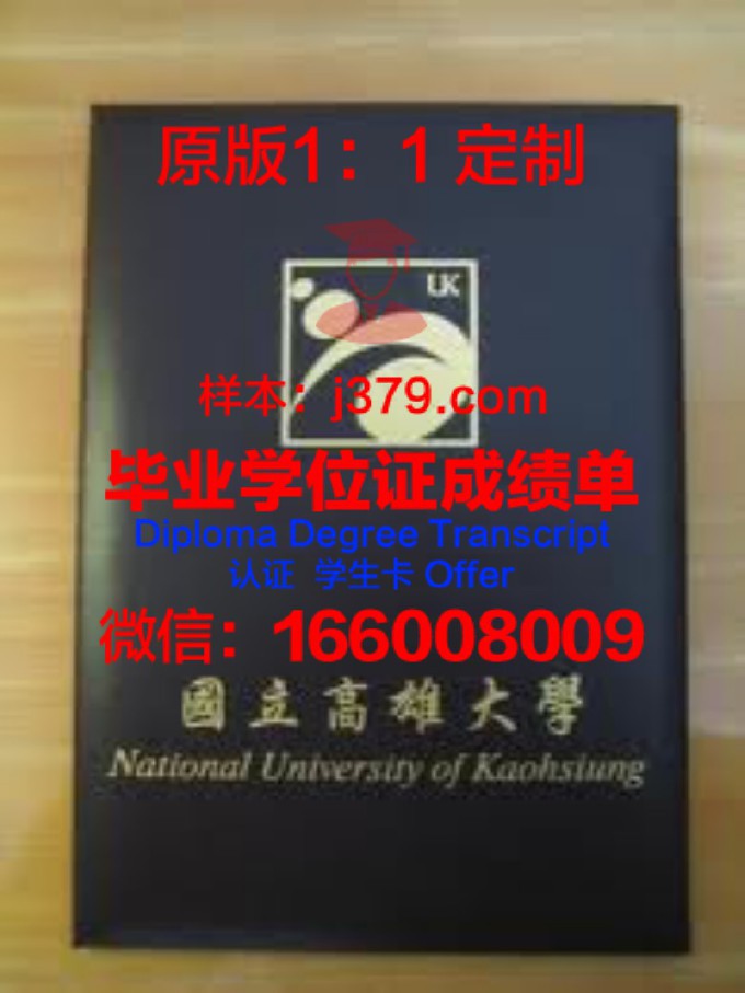 阿塞拜疆国立师范大学硕士毕业证(阿塞拜疆国立大学排名)