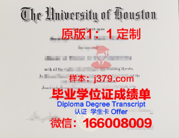 马里兰大学帕克分校毕业证案例(马里兰大学帕克分校美国排名)