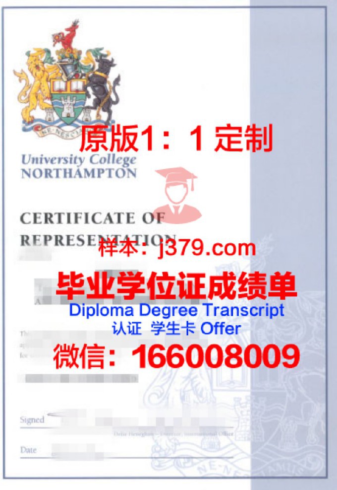 英国北安普顿大学毕业证样式(英国北安普顿大学是中国教育部认证的么)