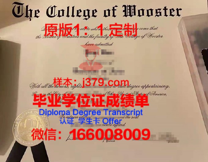 马萨诸塞大学伍斯特分校毕业证照片(马萨诸塞大学学费)