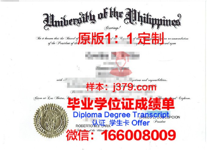 中部菲律宾大学博士毕业证书(菲律宾博士毕业要求)