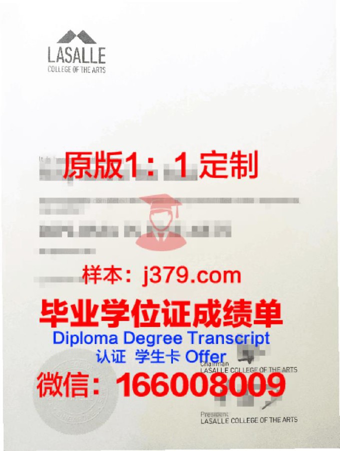 ICS艺术学院专门学校毕业证案例(in艺术学院简介)