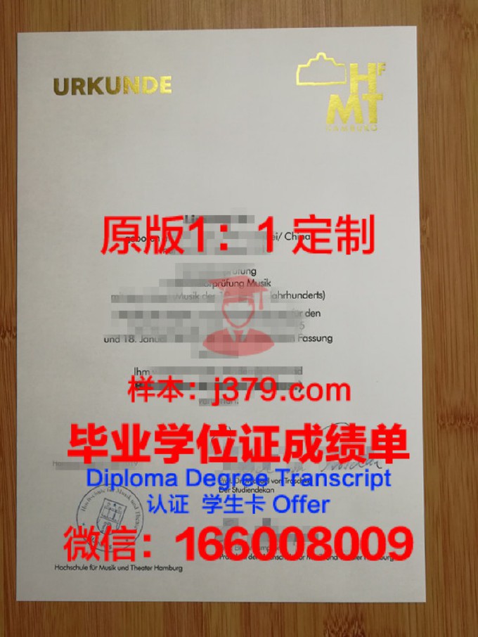 乌拉尔国立建筑艺术学院毕业证成绩单(乌拉尔国立音乐学院怎么样)