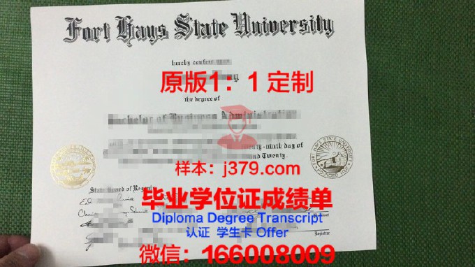 萨尔茨堡大学毕业证等级(萨尔斯堡大学排名)