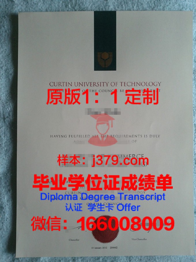 三一大学博士毕业证书(三一大学博士毕业证书样本)