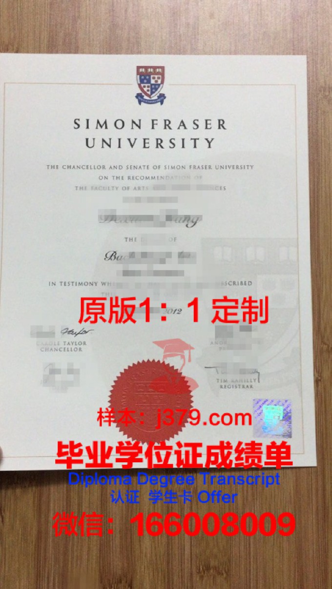 西蒙弗雷泽大学几年可以毕业证(西蒙弗雷泽大学qs排名)