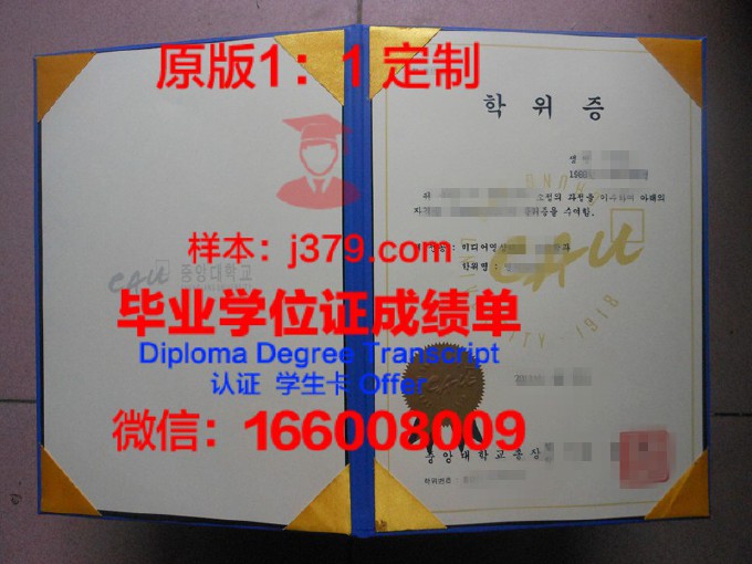 韩国留学毕业证几月份可以拿到(韩国留学生毕业条件)