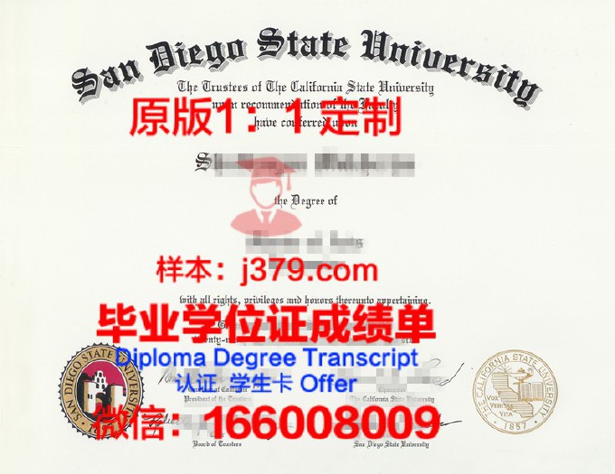 智利圣地亚哥大学毕业证是什么模样(圣地亚哥大学一年学费多少钱)