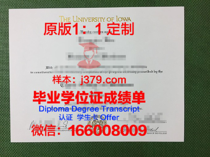 特拉华大学硕士毕业证(特拉华大学学费一学期)