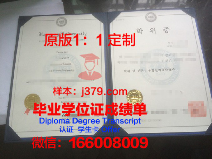 埃尔福特大学学位证(爱尔福特大学世界排名)