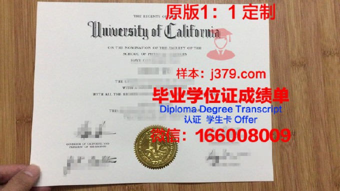 加尔各答大学毕业证书什么颜色(美国加州大学毕业证模板)