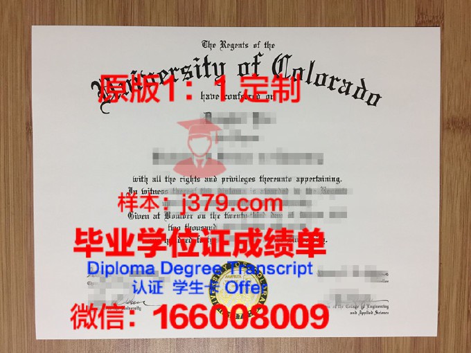 科罗拉多州立大学普韦布洛分校毕业证长什么样(科罗拉多州立大学本科申请条件)