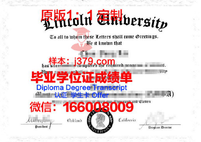 林肯大学（英国）毕业证成绩单(英国林肯大学毕业证样本)