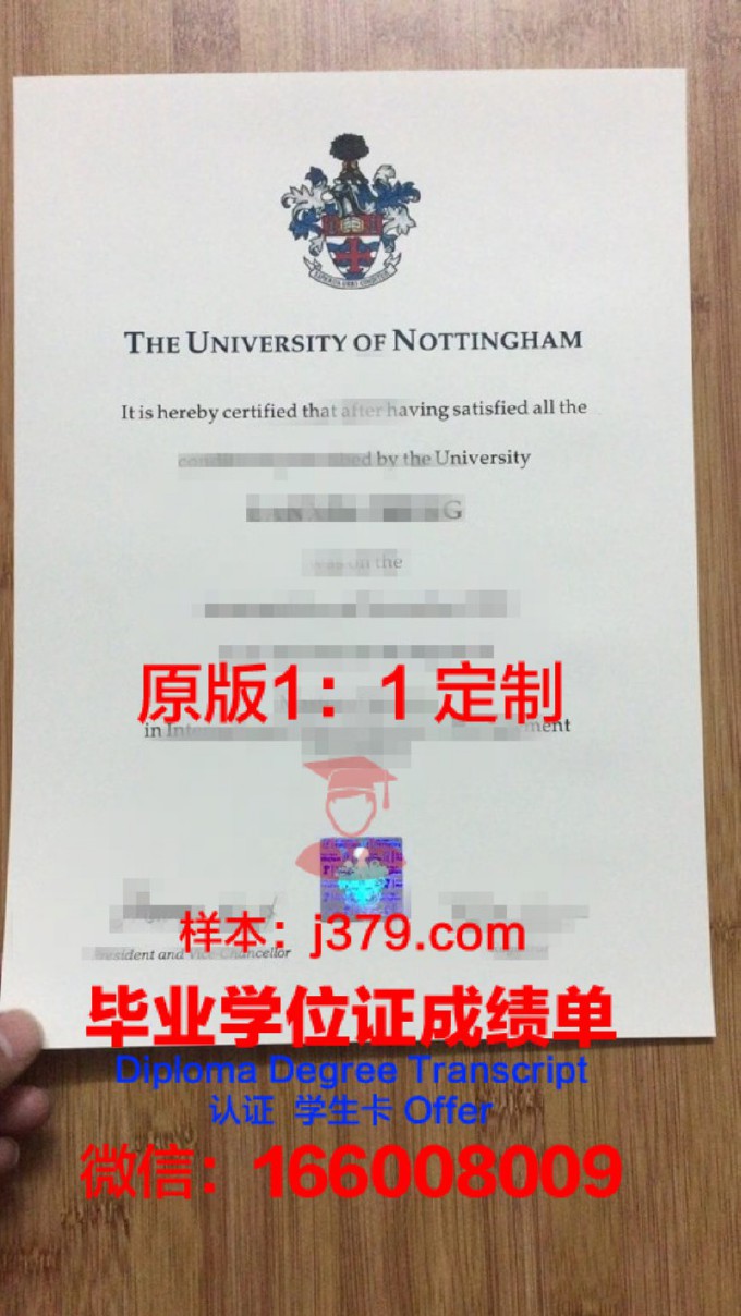 英国诺丁汉大学马来西亚分校毕业证(英国诺丁汉大学马来西亚分校学费)