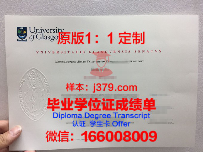 格拉茨音乐与表演艺术大学本科毕业证(格拉斯哥大学音乐表演)