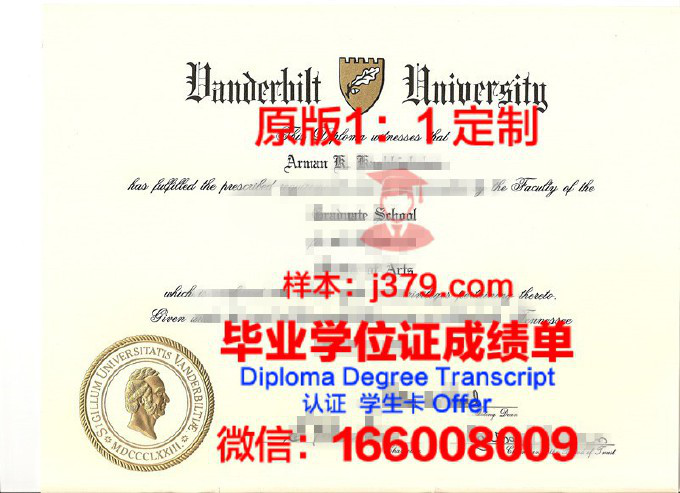 威拉姆特大学毕业证壳子(威拉姆特大学世界排名)