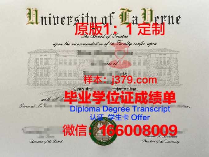 加州大学河滨分校毕业证壳子(加州大学分校的毕业证是一样的吗)