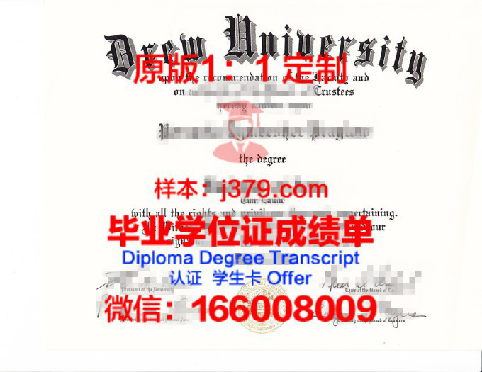 德鲁里大学毕业证是真的吗(美国德鲁大学一年学费)