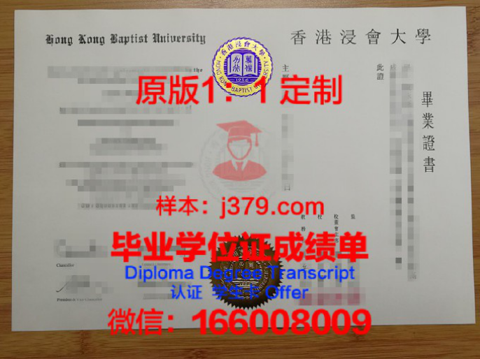 Crestwood High School毕业证diploma