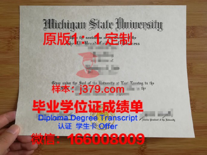 北达科他州立大学毕业证diploma