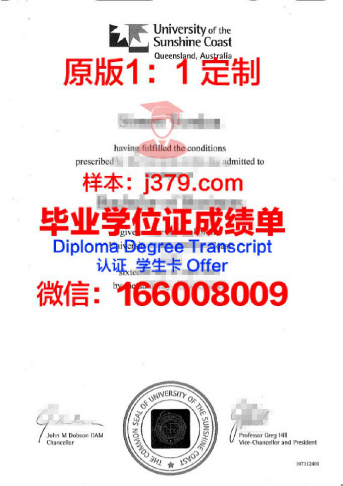 澳大利亚卧龙岗学院毕业证diploma