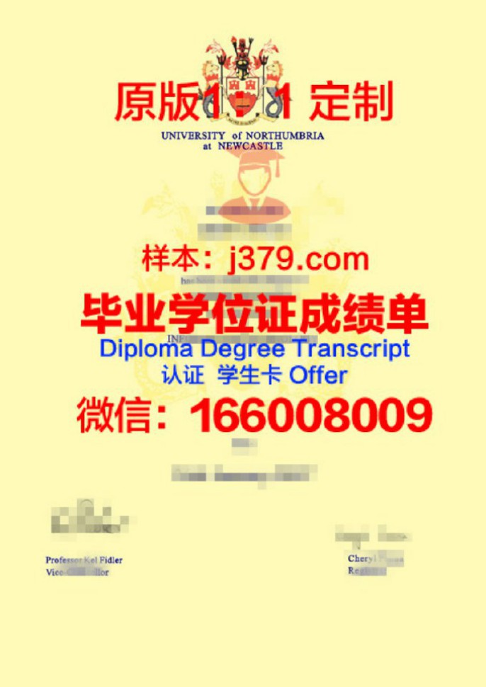 爱丁堡龙比亚大学毕业证diploma