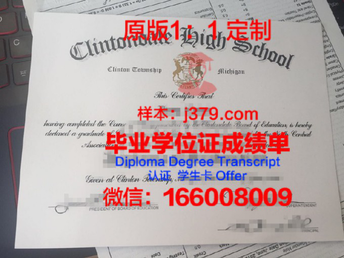 戴尔豪斯大学毕业证diploma