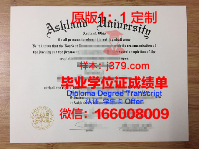 北卡罗莱纳大学阿什维尔分校毕业证 University of North Carolina at Asheville diploma