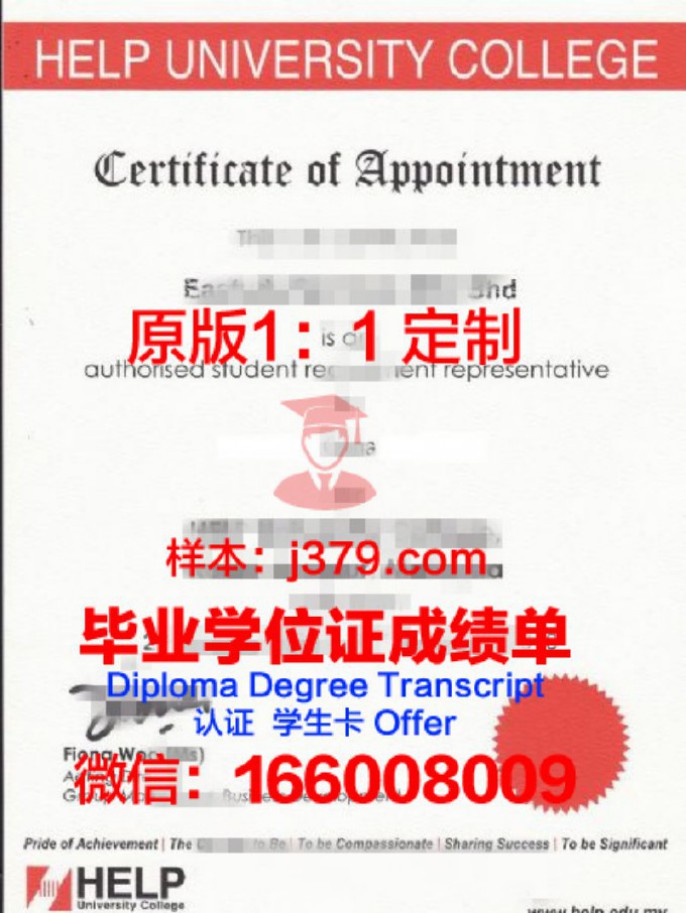 马来西亚艺术学院毕业证 Malaysian Institute of Art diploma