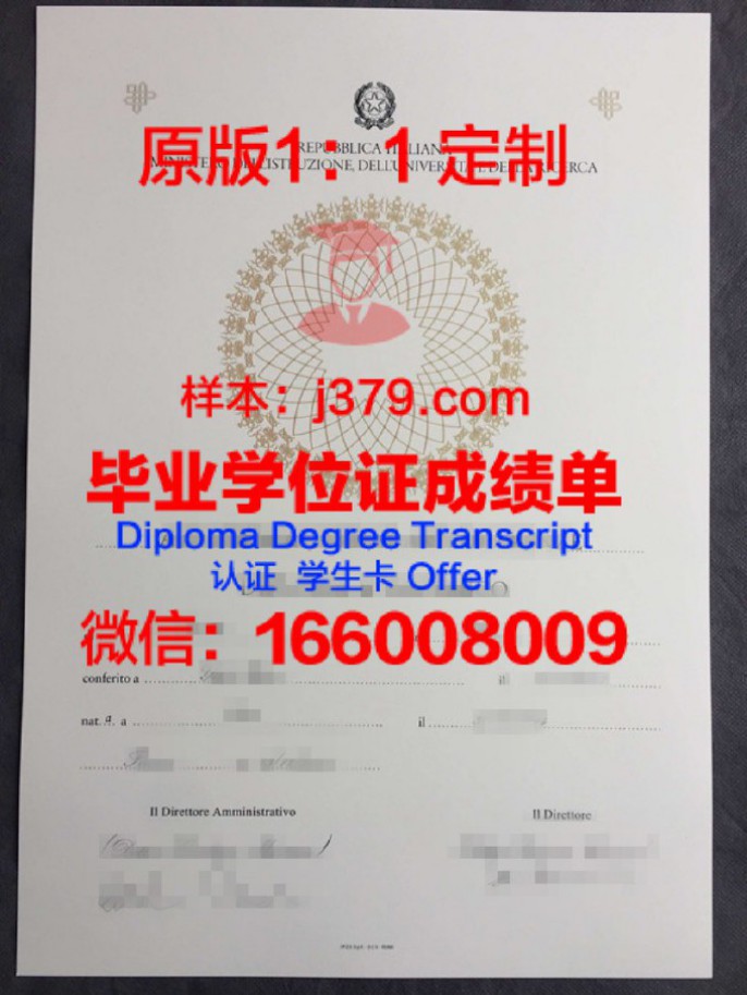 亚太信息技术学院毕业证 Asia Pacific Institute of Information Technology (APIIT) diploma