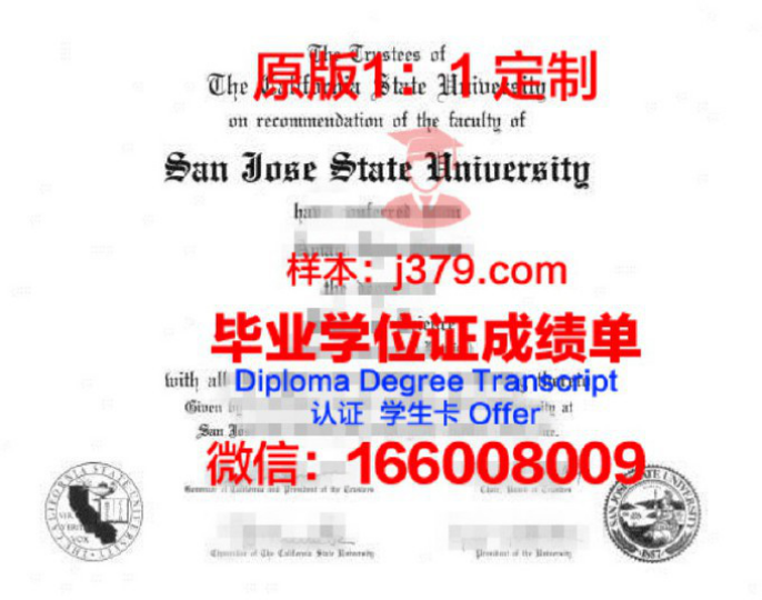 韦恩州立大学毕业证 Wayne State University diploma