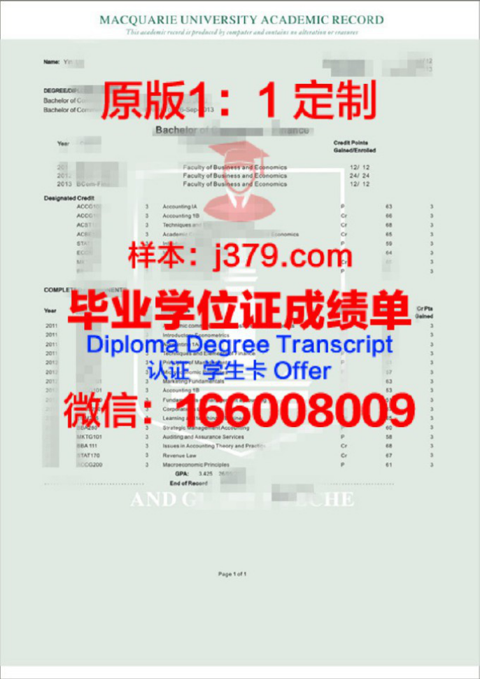 欧亚学院怎么查期末成绩？一篇详解指南