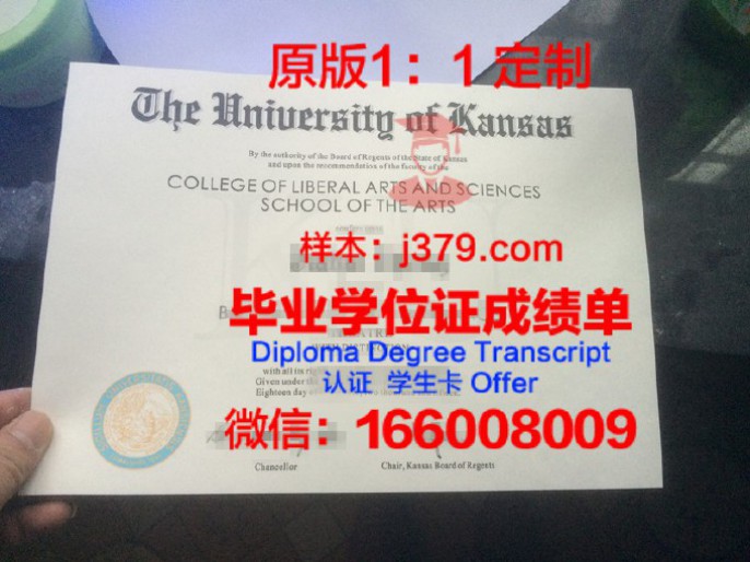 密苏里大学堪萨斯分校毕业证 University of Missouri-Kansas City diploma