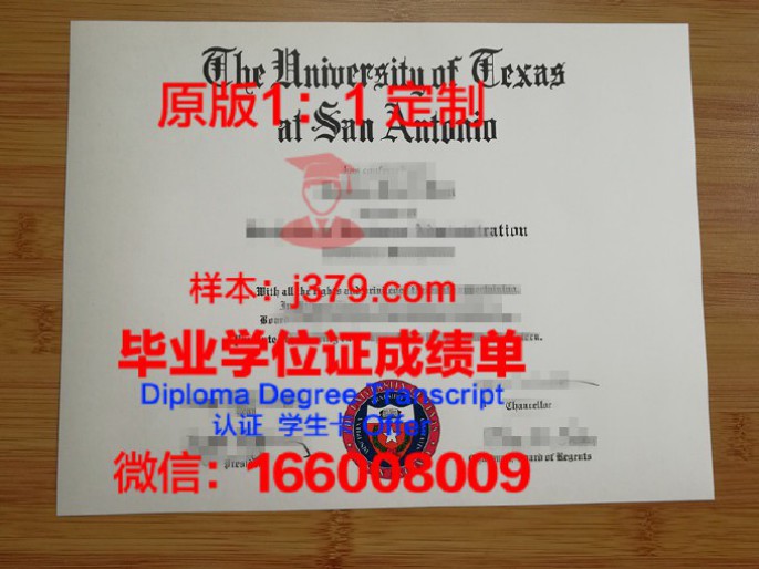 德克萨斯农业机械国际大学毕业证diploma