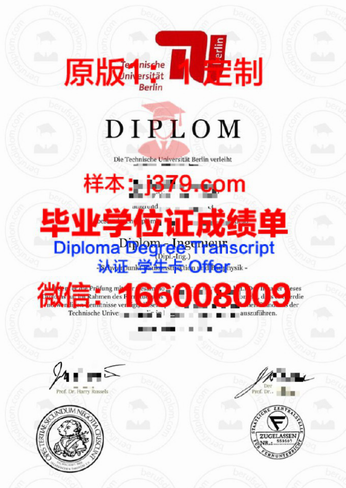 奥柏林学院毕业证学位文凭学历Diploma