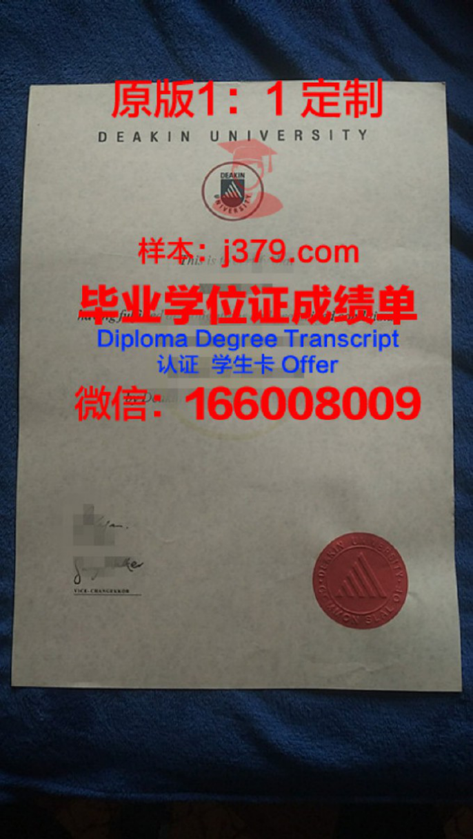 迪肯大学毕业证diploma