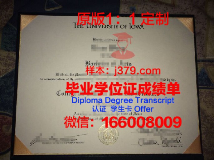 东爱荷华社区学院毕业证学位文凭学历Diploma