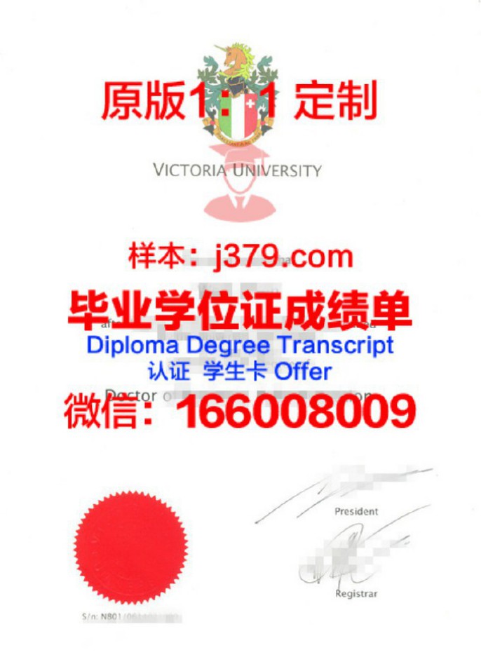 瑞士巴塞尔大学毕业证 University of Basel diploma