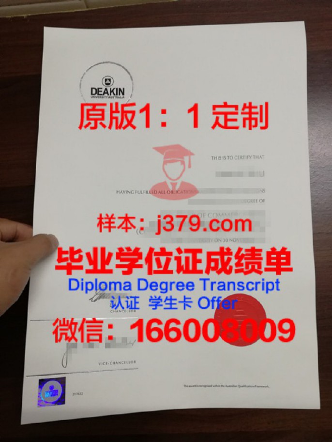 迪肯大学毕业证diploma