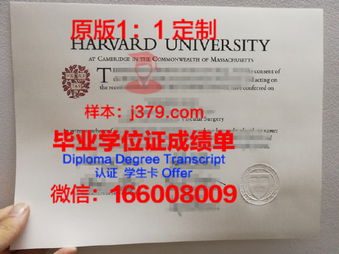 哈弗福德学院毕业证 Haverford College diploma