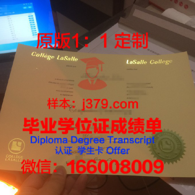 加拿大皇家基督学院毕业证diploma