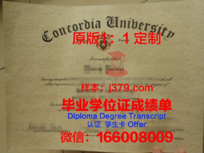 哥比亚大学毕业证 University of Cumbria diploma