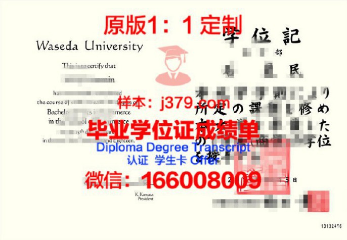 德比大学毕业证Diploma文凭