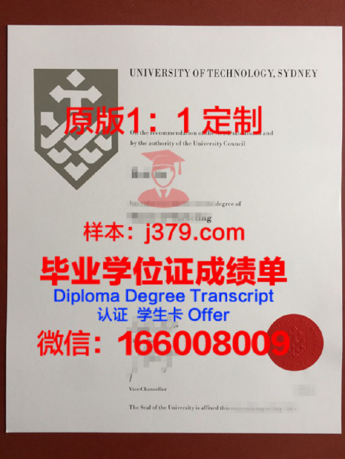 澳大利亚悉尼科技大学INSEARCH学院毕业证学位文凭学历Diploma