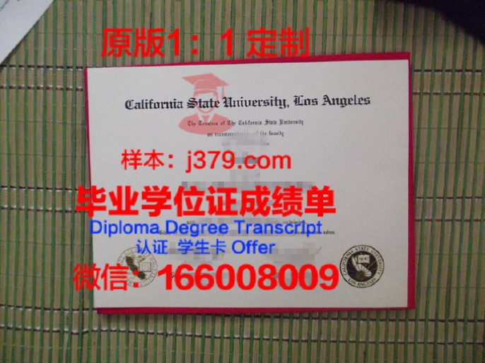 加州拉文大学毕业证 University of La Verne diploma