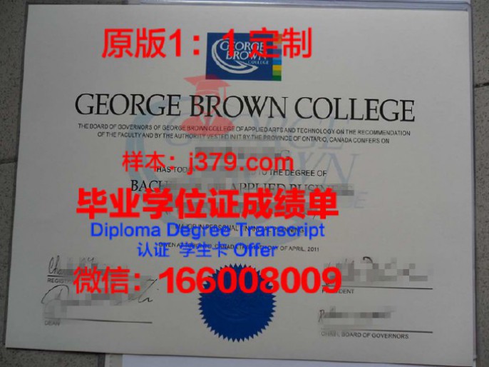 乔治梅森大学毕业证 George Mason University diploma