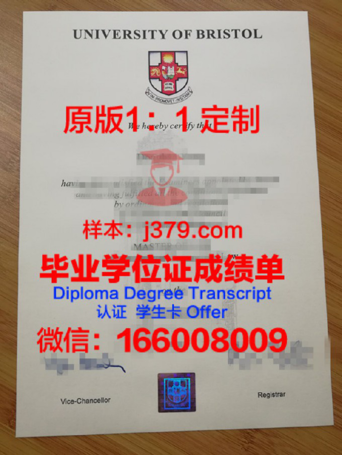 布里斯托大学毕业证 University of Bristol diploma_1